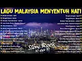 Download Lagu LAGU JIWANG 80AN DAN 90AN TERBAIK - LAGU SLOW ROCK MALAYSIA - LAGU KENANGAN MALAYSIA TERBAIK 80-90AN