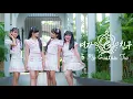 Download Lagu GFRIEND (여자친구) 오늘부터 우리는 ME GUSTAS TU DANCE COVER BY BLINK STAR