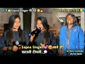 Lagu SS मै 😱Sapna Singer की एंट्री 😲🔥 Super Star Band Dhorivav At.Nana Limatvada 29/01/2023