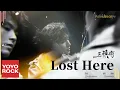 張哲瀚 Zhehan Zhang《Lost Here》Official Lyric Video