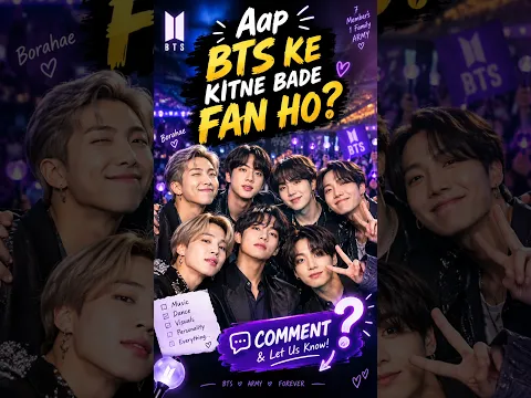 आप BTS के कितने बड़े फैन हो 😯😯 || 99% लोग नहीं बता पाए 😯 #shorts #bts