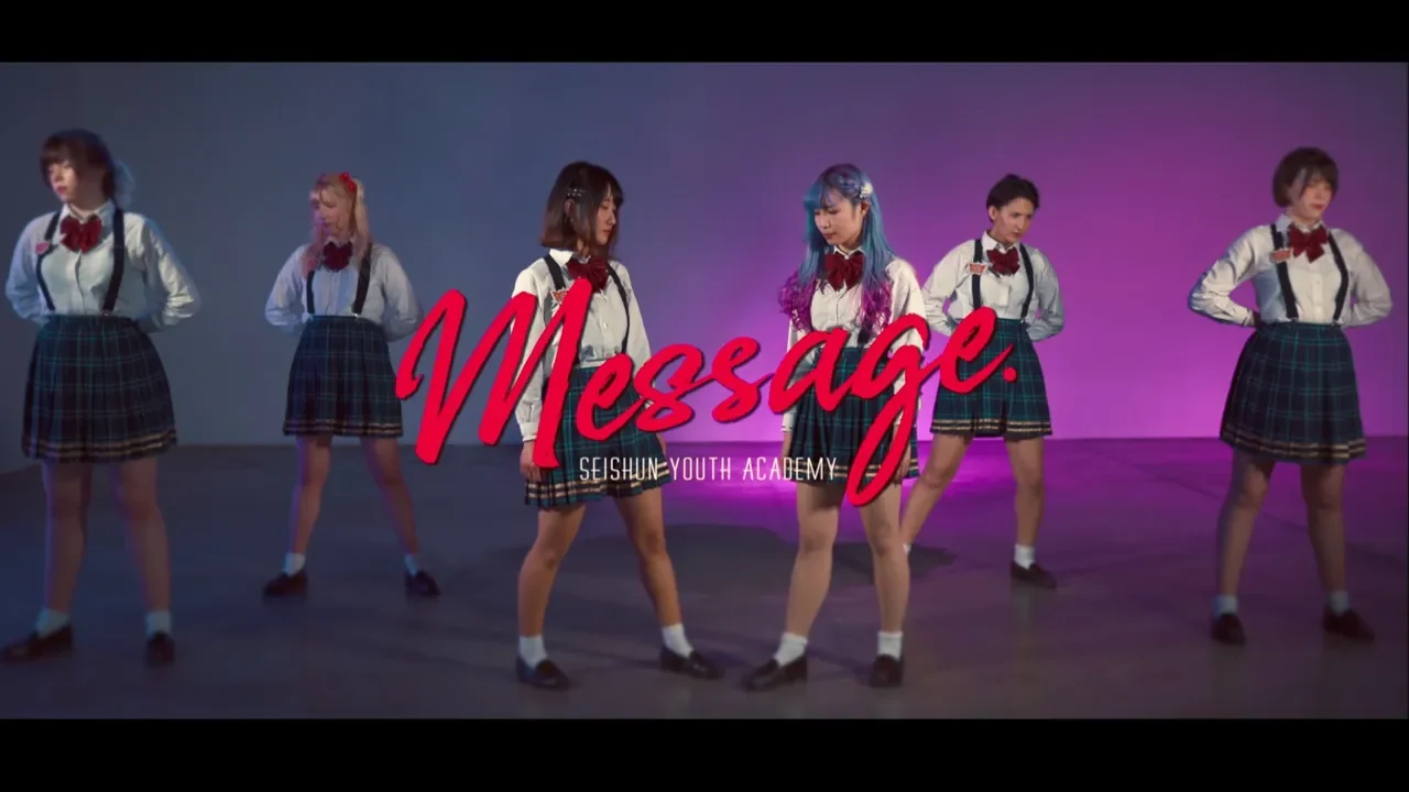 Seishun Youth Academy - "Message." (Official Music Video)