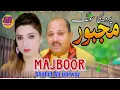 Download Lagu Majboor|Shahid Ali parwaz|New Punjabi Srayki Sed Song official video 📷 2025