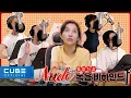 Download Lagu (G)I-DLE - 'Nxde' Recording Behind