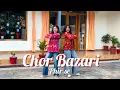 Download Lagu Chor Bazari Phir Se | Dance Cover | Bhool Chuk Maaf | Rajkumar Rao | Renu Priya #chorbazari #trend