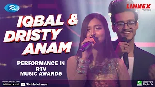 amazing performance of hasan s iqbal u0026 dristy anam in rtv music awards 2020 bangla songs mashup