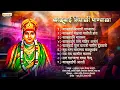 Download Lagu Kalubai Nighali Panyala - काळूबाई निघाली पाण्याला | NonStop Kalubaichi Gani | Orange Bhaktidham