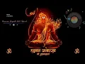 Download Lagu Hanuman Jayanti 2025 Special | Powerful Hanuman MANTRA to Overcome all Difficulties in Life |
