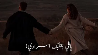 اجمل حالات واتس اب حب وعشق فيدوهات حب قصيرة يلي بقلبك اسراري 