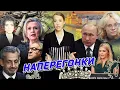 Download Lagu Отмена Будапешта, миллион инсайдов, Лувр ограбили, Хазанова травят. Чечня в Ереване. Разбор новостей Download Lagu Отмена Будапешта, миллион инсайдов, Лувр ограбили, Хазанова травят. Чечня в Ереване. Разбор новостей