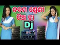 Nabama Serni Jhia Ta__Old __Version __Dj__Mix__Sambalpuri___Song____Music Lover