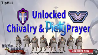 OSRS The Knight Waves Training Unlocked Chivalry And Piety Prayer 2020 Urdu Hindi