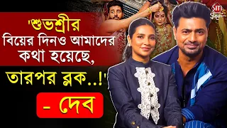  dev subhashree desu7