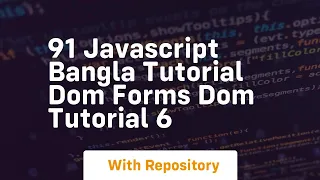 91 javascript bangla tutorial dom forms dom tutorial 6