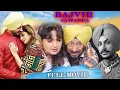 Lagu Rajvir Jawanda - Punjabi Comedy Movie | Jaswinder Bhalla, Upasana Singh | Punjabi Comedy Movie