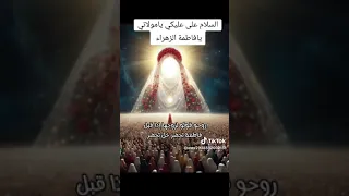 قصة فاط مة الزهراء عليها السلام مع اليهود الذين حاولو احراج فاطمة الزهراء عليها السلام كاملة 
