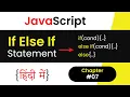 If Else and Else if Conditions in JavaScript JavaScript Tutorial In Hindi