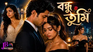 Bondhu Tumi | Official Music Video | JB Multimeia