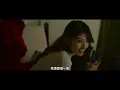拉片经典电影《山中森林》完整版
