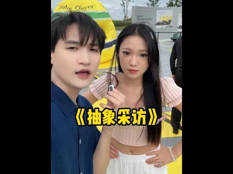 救命！這是我想不到的回答 #蓮花是新時代駕控神車#蓮花跑車注定熱血#蓮花ELETRE#蓮花EMEYA