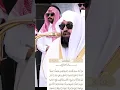 Surah Al-Ghashiya |Beautiful Recitation by Sheikh Abdul Rahman Al-Sudais |سورة الغاشية|Quran Tilawat