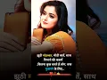 Download Lagu झूठी मोहब्बत मीठी बातें साथ #WhatsApp status #short video #viral