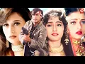 Download Lagu बॉबी देओल और अजय देवगन का फुल एक्शन ब्लॉकबास्टर मूवी | माधुरी दीक्षित, मनीषा कोइराला,  महिमा चौधरी