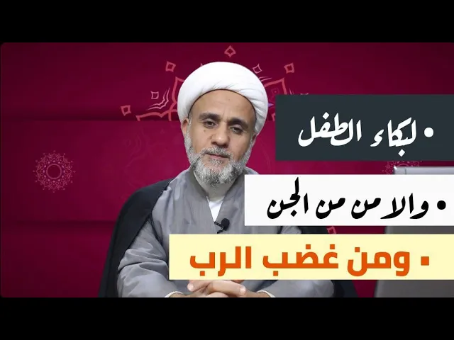 ⁣سورة البلد للامن من غضب الرب ولبكاء الطفل وللحفظ من الجن