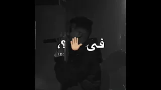 افجر حالات واتس مهرجانات عصام صاصا جديد2023 غدرتي بحبيبك وباظت حياتي 