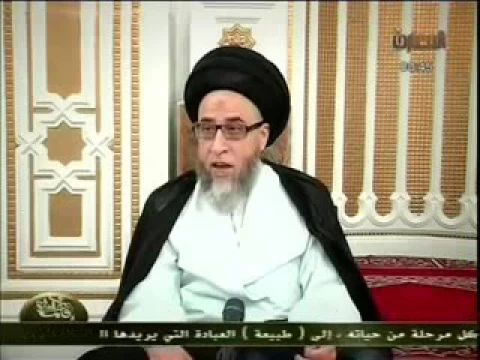 التعلق بغير الله - السيد صباح شبر
