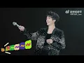 【Lars' Friday Night】#黄子弘凡 快乐鸟巢Day2！一起带着快乐继续向前走吧！😆 | 260403#larsfridaynight @Lars_Huang ​