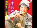 Deng Ni Zai Yu Zhong