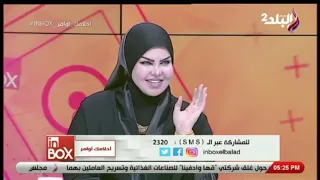 تفسير رؤية الشاي والقهوة في المنام دندنها