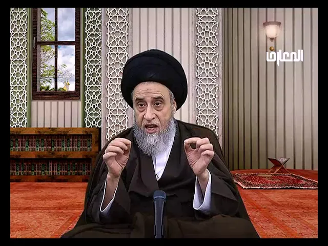 العرف ليس حجة في مصاديق الأحكام الشرعية، تحديد مسافة القصر في السفر مثالا - السيد صباح شبر