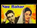 Download Lagu Woh Paas Nahin Majboor Hai Dil - Nau Bahar  LATA MANGESKAR MD ROSHAN