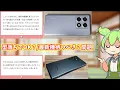Lagu スマホは型落ちでもOK？＆新モデルを待つべき？｜機種変更するタイミング問題を考える