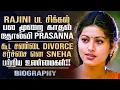 Actress Sneha Biography In Tamil Tamil Actress Personal Life Acting Career Controversies
