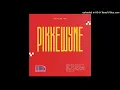 Mega - Pikkewyne (Kaytee Remix)