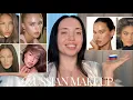 Russian Makeup Tutorial