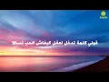 madara et mehdi mozayine - ya hmed parole - كلمات