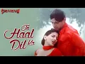 Download Lagu Jo Haal Dil Ka Idhar Ho Raha Hai | Kumar Sanu | Alka Yagnik | Aamir Khan Hits | Sonali Bendre
