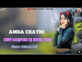 Download Lagu Amba Chatni New Theth Nagpuri Dj Song 2025 | Singer Suhana Devi | New Nagpuri Song