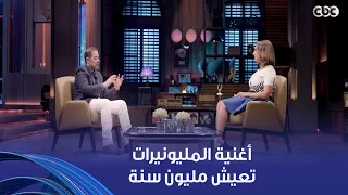 أنغام   المليونيرات واحدة من أجمل إبداعات مدحت صالح   أغنية من زمان آه بس تعيش مليون سنة قدام دندنها