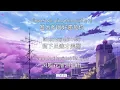 Download Lagu 刚好遇见你 - gang hao yu jian ni - 李玉刚 - Li Yu Gang ｜Lyrics - 歌词