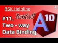 -10 in Telugu Two way Data Binding Angular-10 in Telugu RSK Helpline