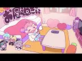 明日の私に幸あれ / #綺々羅々ヴィヴィ （cover）