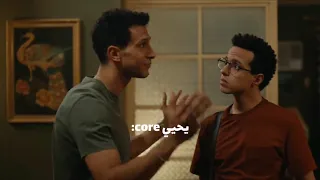افشات عصام عمر في فيلم سيكو سيكو 