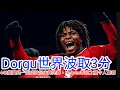 Lagu 【中醫曼筆】將士用命死守紐卡素險奪3分，令人意外下變陣442/4231效果未算有說服力，Heaven Lammens Dorgu 等小將挺身而出值得表揚 ｜【中醫曼筆】20251228