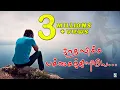 Download Lagu Kadhalicha Pachaikiliye Tamil Song | Iravu Paadagan