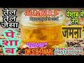 SUMBUL F Homoeo Med Dr s b ti for oily urine oily sediment in urine asthma and hysteria etc